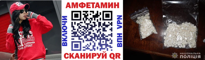 АМФЕТАМИН 97%  Купить  Сураж 