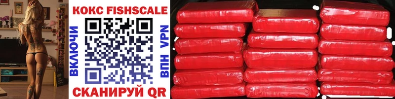 КОКАИН VHQ  Купить где  Сураж 