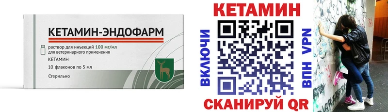 Купить где  Сураж  КЕТАМИН ketamine 