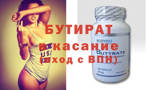 мяу мяу кристалл Домодедово