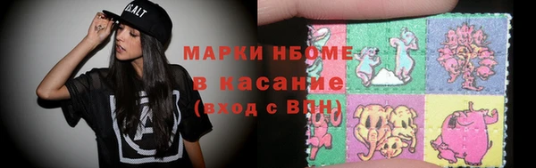 мяу мяу кристалл Домодедово