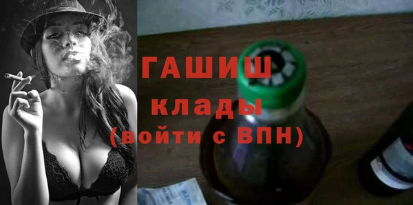 мяу мяу кристалл Домодедово