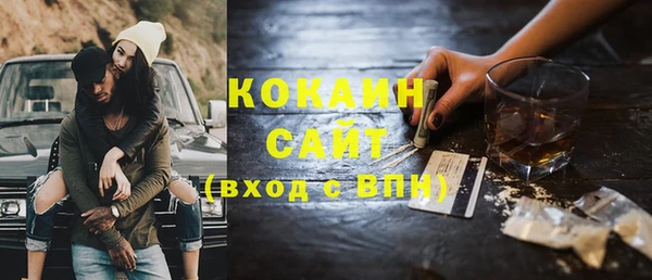 мяу мяу кристалл Домодедово