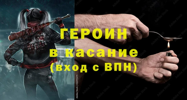 прущие грибы Одинцово