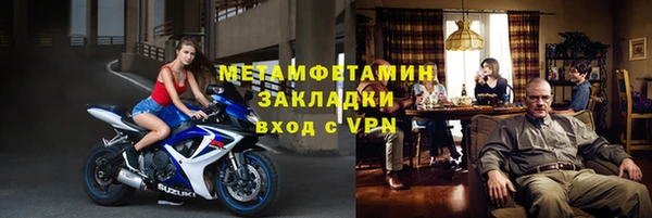 мяу мяу кристалл Домодедово