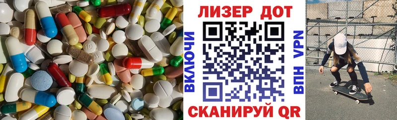 Купить где  Сураж  ЛСД экстази ecstasy