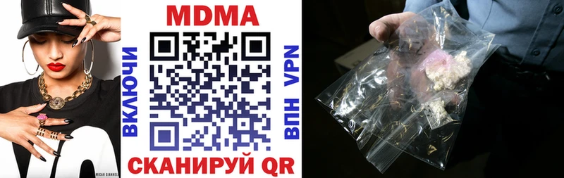 MDMA кристаллы  Купить закладки  Сураж 