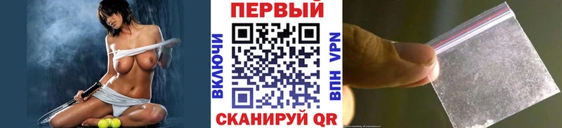 Купить где  Сураж  Первитин кристалл 
