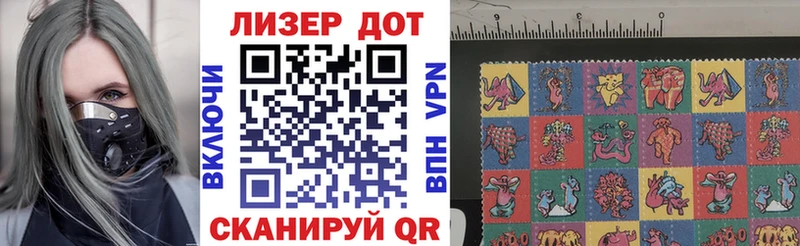 Купить  Сураж  Наркотические марки 1500мкг 